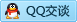 QQ在线咨询58893824